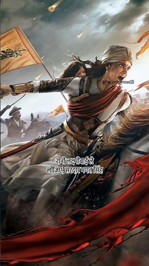 History of Sacrifice #motivation #history