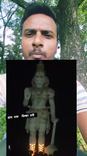 5.9K views · 856 reactions | জয় শ্রী রাম ⭕‼️❤️ #highlightseveryone #rellsforyoupage #new #highlights | BK Goshami | Facebook