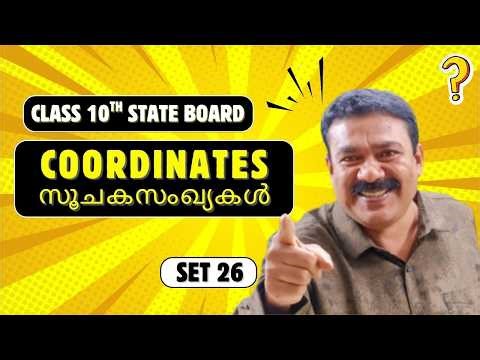 10th State | Coordinates | Set 26 | Reji Jose Tuition