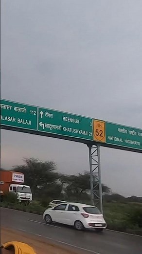 Mehandipur Balaji To Khatu Shyam Distance || Khatu Shyam Tour Guide