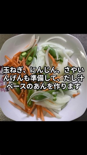 【簡単夕食】電子レンジで鯖の野菜あんかけを作ってみました♪ 彩り野菜たっぷり【2026年6月13日】