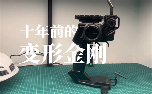 【RC遥控器】对KO ex1的小想法