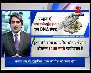 88K views · 1.7K shares | DNA: How Pakistan's ISI is spreading drug addiction in Punjab with Sudhir Chaudhary | Zee News English | Facebook