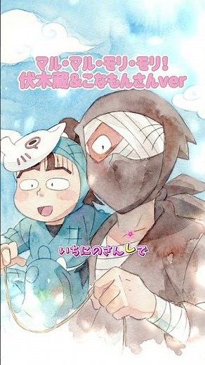 [I tried singing it] Marumaru Morimori | Fushikikura & Zatsudo ver.