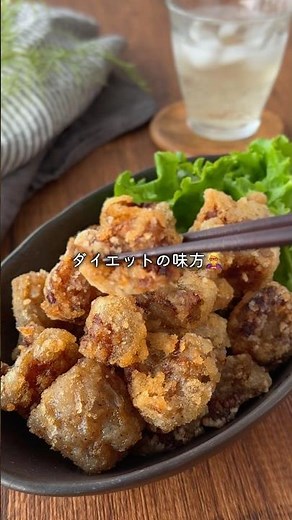 【深夜に食べても怒られない】こんにゃく揚げたらやばかった#ふたりごはん