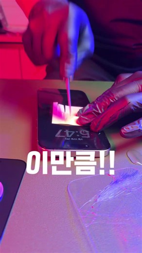 ESAC Magic Fit Liquid Crystal Film Proven Through Its Skills🛡️