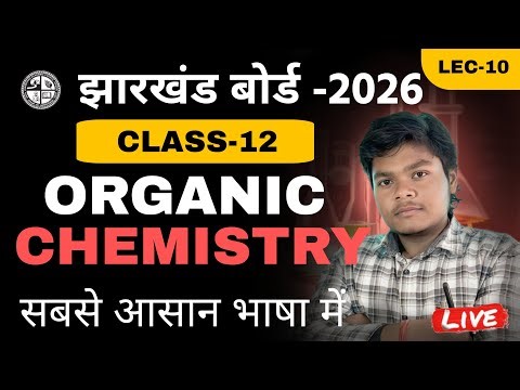 Organic Conversions Part 2 🔥 Most Important for Boards 2025 | Class 12 Live