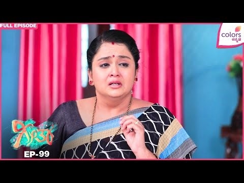 Geetha - Ep. 99 | Full Episode | Geetha's plans take a dive | Colors Kannada