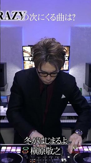 Lovely Winter J-POP MIX #WinterSongs #JPOP #DJMIX