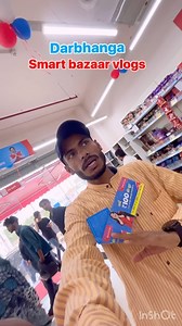 Darbhanga smart bazaar vlogs 2 @smart_bazaar #darbhanga #darbhangadiaries #darbhanga_entertainment #darbhangadiaries #darbhangalover❣️ #darbhanga_zila_madhubani #madhubani #madhubani_sharing #madhubaniartist #madhubani #mithila #mithilanchal_se_hai | Mohd Ramiz Vlogs Madhubani | Facebook