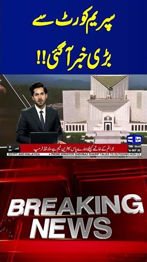 26 Constitutional Amendment | Big News from Supreme Court #breakingnews #reels #viral