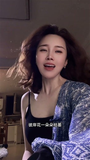 奈何橋上陣陣風吹 彼岸花一朵朵枯萎