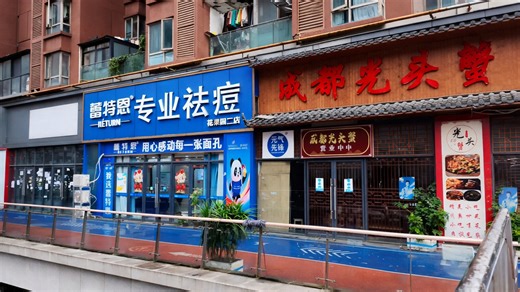 Urban Streets Combine Modern And Traditional Shops China