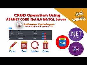 Asp.Net 6.0 Core MVC Code First Approach Using Entity Framework CRUD Operations [بالعربي- Arabic]
