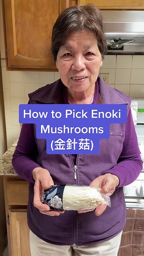 Vegetable Picking with Mama Lin: Enoki Mushrooms