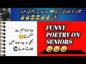 Funny poetry on seniors||golden ||senior farewell party||farewell senior poem