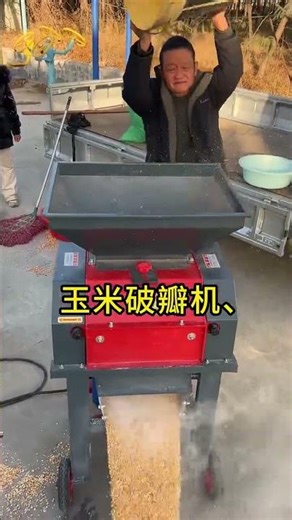 Powerful Corn Crushing Machine | Animal Feed Process