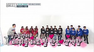 3.2M views · 10K reactions | (Weekly Idol EP.288) MOMOLAND , PENTAGON VICTON Good Job!! Good Boy!!! | ALL THE K-POP | Facebook