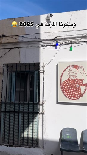 Intissar Bouchniba on Instagram‎: "ختامها مسك ✅"‎