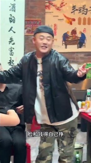 风生水起靠自己