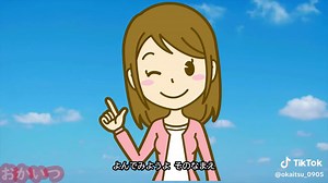 おかあさんといっしょのホ！ホ！ホ！