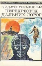 Введенская Павлова Деловая Риторика