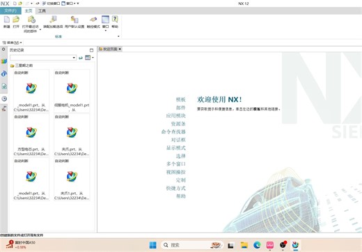 一分钟解决：UG许可证错误:无法连接至许可证服务器系统