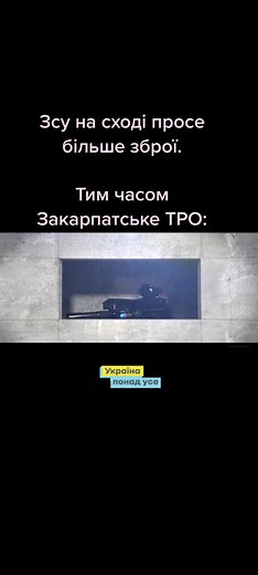 🗿#путинхуйло🔴⚫ #славаукраїні #славаукраїні🇺🇦🇺🇦🇺🇦 #зсу #rainbowsixsiege #рекомендации #рек #хочуврек