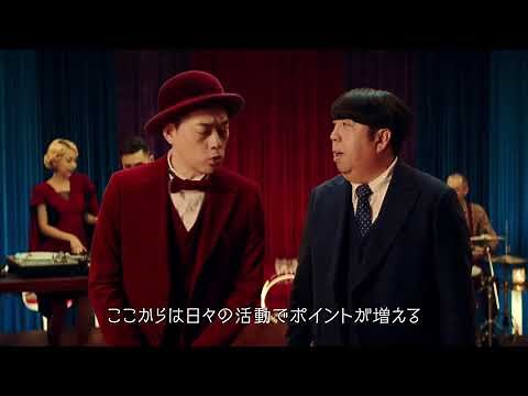 いきなりー15％篇 ＆ さらに進化篇