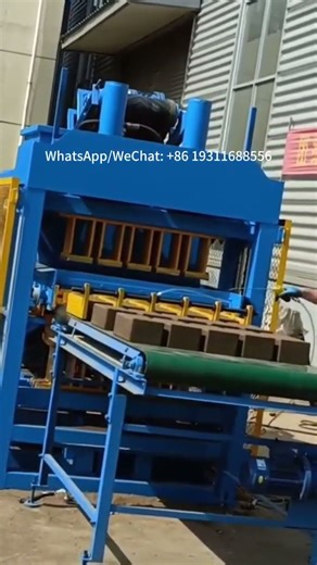 Interlocking brick machine #blockmachine #interlockingbricks #interlockblockmakingmachine