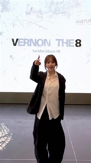 you & i 🖤🩷 #V8 #THE8 #VERNON #singasong #dancechallenge @SEVENTEEN