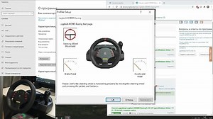 Logitech Momo Racing Wheel installation and configuration at Windows 10 and Forza Horizon 5