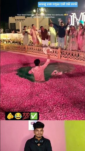Unexpected Screen Sambalpuri Status Reels #comedy #dance #funny #youtubeshorts #shorts