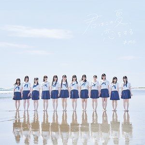 ≠ME ミラクル！ 歌詞 -【歌詞リリ】