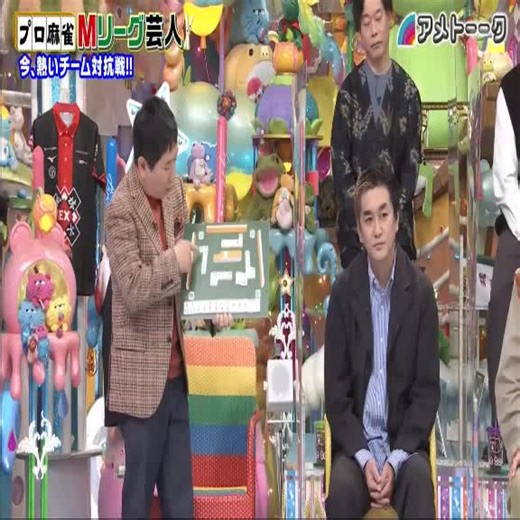 EP 12_CLIP_06 #アメトーーク #アメトーク #お笑い #面白い #濱家 #アンガールズ田中