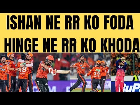 KISHAN NE RAJASTHAN KO KOOTA 💪HINGE NE RAJASTHAN KO LOOTA 😎 @sportogenixmedia