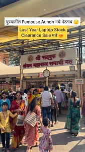 73K views · 522 reactions | limited Time Offer  #laptop #pc #macbook #apple #offer | Swast Pune | Facebook