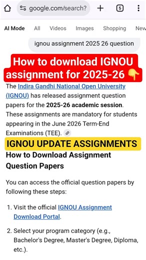 July 2025 & January 2026 Assignment Question Paper कौन-सा किसके के लिए? |IGNOU Assignment 2025-26