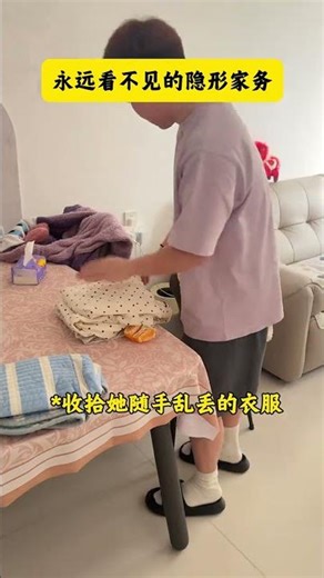 Invisible Housework: The Hidden Duties That Keep Homes Running