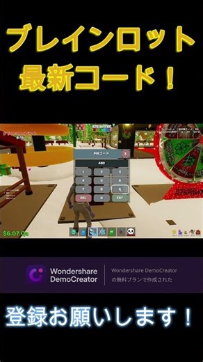 【スティールザブレインロット】最新！知らないと損！秘密のコード！#ブレインロット#フォートナイト#シークレットコード#最新コード#裏技#全員必見#フォートナイト裏技【フォートナイト】