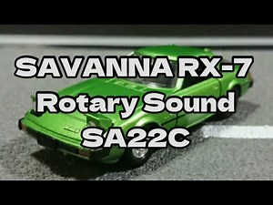MAZDA RX-7 SA22C TOY CAR Running ロータリーサウンド ミニカー走行動画