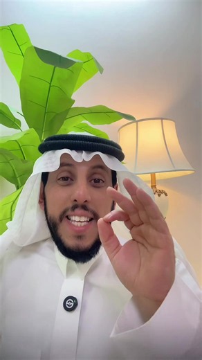 التقويم الذاتي في المدرسة: دليل مبسط للمعلمين