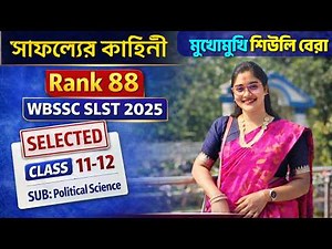 WBSSC SLST 2025 Success Story : Rank 88 Selected | Class 11–12 Political Science Topper Strategy