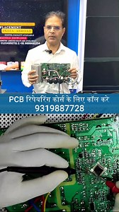 3.8K views · 100 reactions | Join our PCB Repair Course to master the...