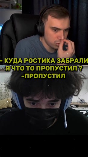Конструктивные моменты и рост в Часть 14