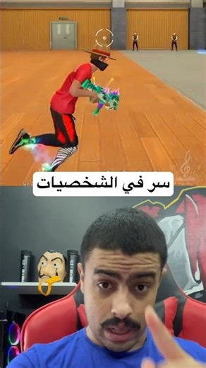 سر في الشخصيات لا يعرفه سوي المحترفون 😨