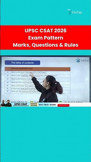 UPSC CSAT Exam Pattern 2026 | UPSC Prelims Paper 2 CSAT Questions, Marks & Qualifying Criteria