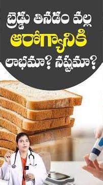 Which Bread is Best for Diabetes? | White, Brown, Whole Wheat or Sourdough?