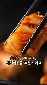 연말연시 죄책감 하나 없는 단백질 간식!(한끼통살 그릴드 닭가슴살 15종)#쿠팡추천#쿠팡추천템#쿠팡닭가슴살#닭가슴살#닭가슴살추천#한끼통살#한끼통살닭가슴살#오운완#헬스#운동
