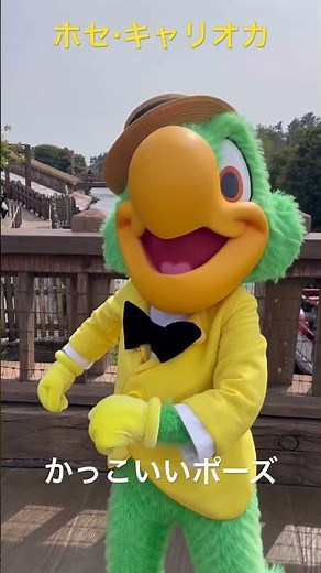 Jose Carioca struck a cool pose!!